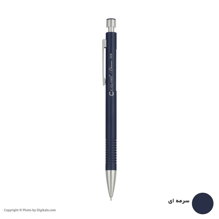 اتود چرمن سی کلاس نوک 0.7