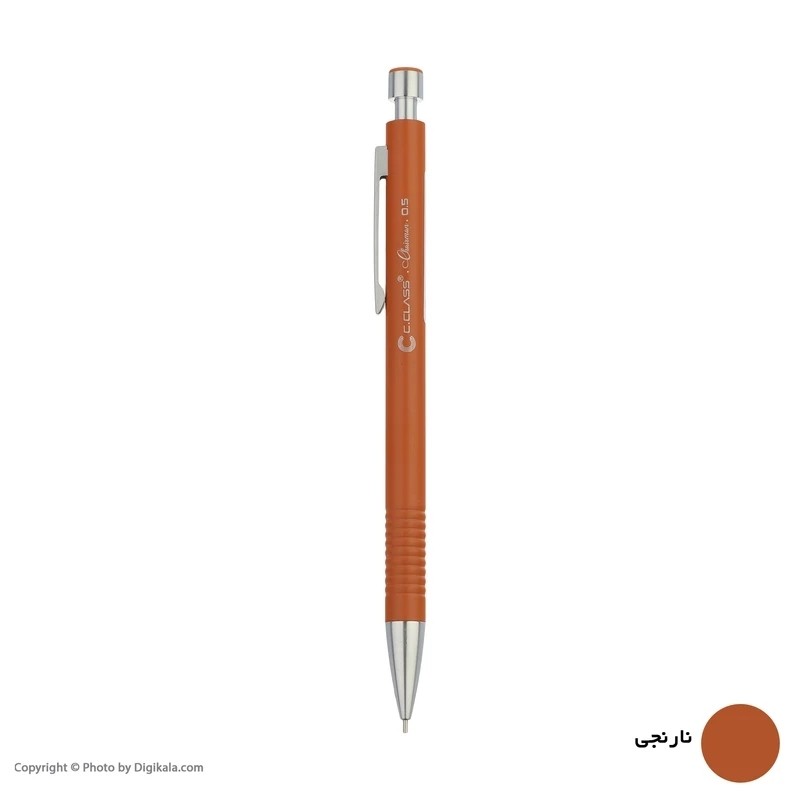 اتود چرمن سی کلاس نوک 0.7