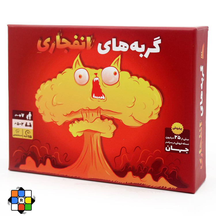 بازی کارتی گربه های انفجاری