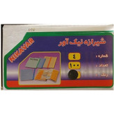 شیرازه نیک آور سایز A4
