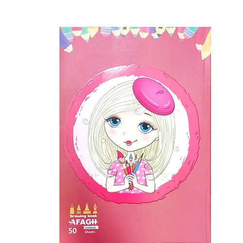 دفتر نقاشی 50 برگ آفاق طرح نقاش