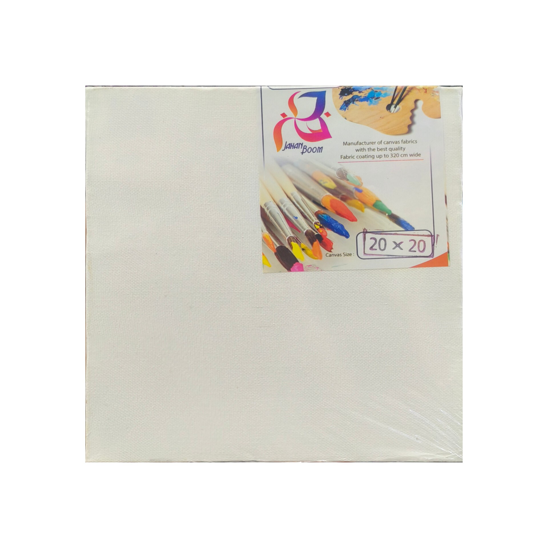 بوم نقاشی 20*20 جهان بوم