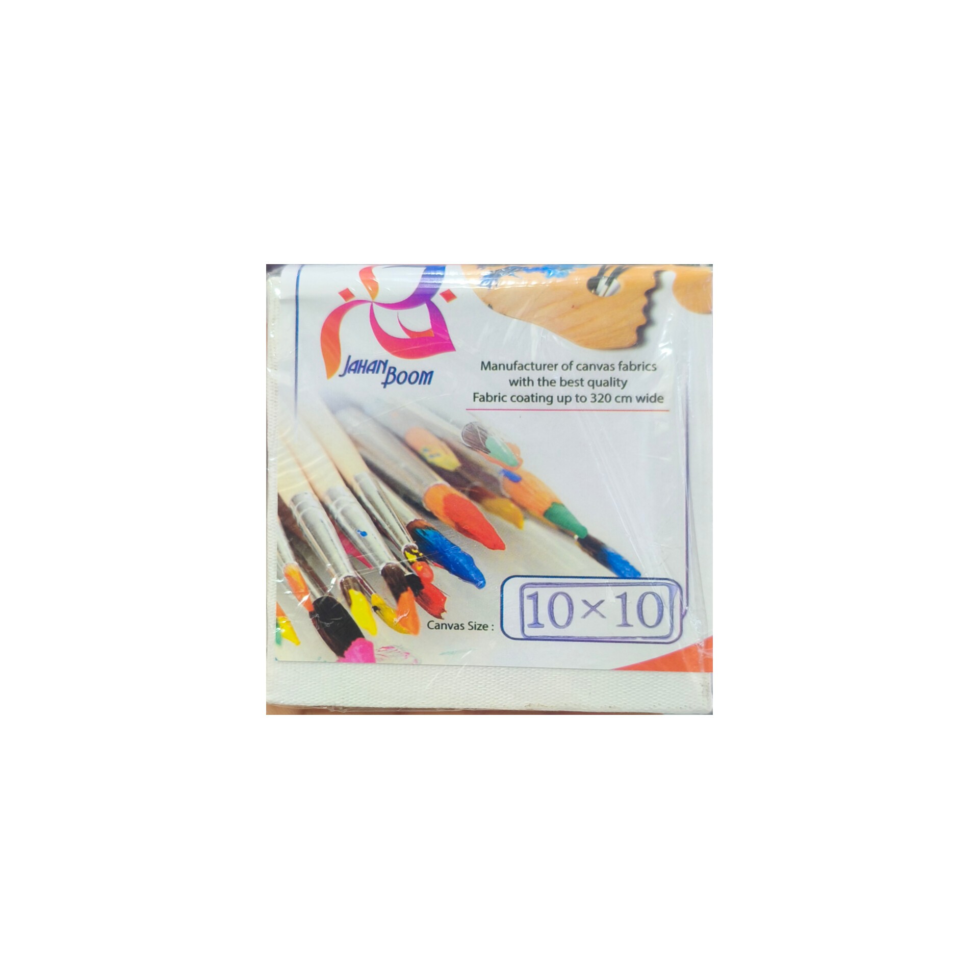 بوم 10*10 جهان بوم
