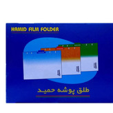 طلق پوشه حمید مدل براق بسته 100 عددی