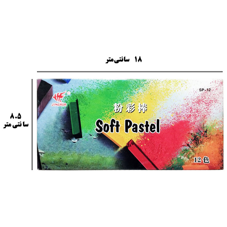 پاستل گچی 12 رنگ