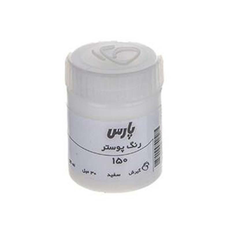 گواش تکی 30 میل پارس
