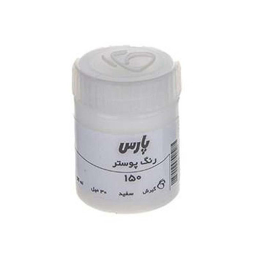 گواش تکی 30 میل پارس