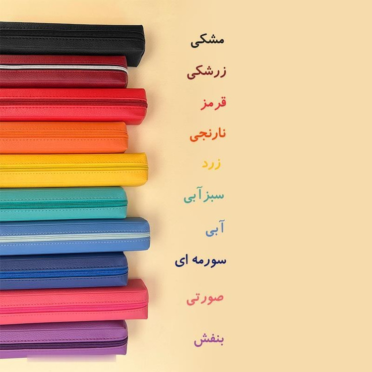 جامدادی چرمین پاپکو