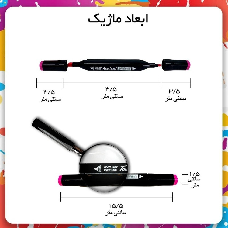 ماژیک راندو 48 رنگ کیفی