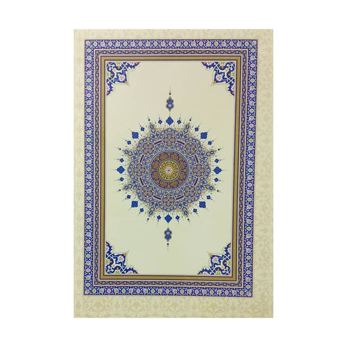 لوح تقدیر آلسین مدل سنتی