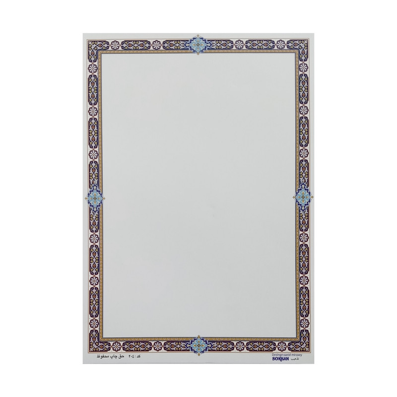 کاغذ تذهیب A4 مدل سنتی کد 204 بسته 20 عددی